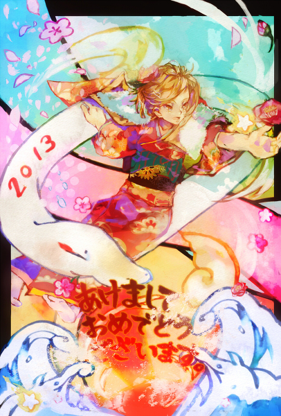 HAPPY NEW YEAR de めぇ