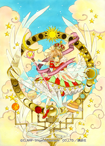 Illustration pour la figurine Sakura de GSC